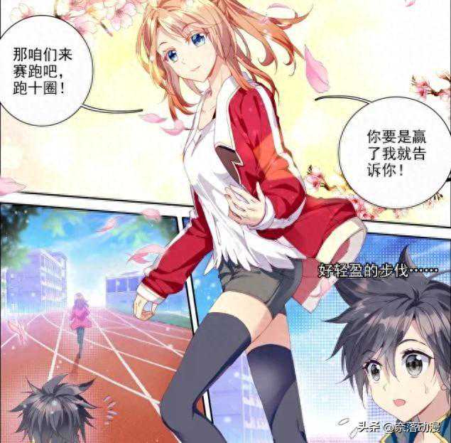 龙王传说：唐舞麟的表白被改动过，“我喜欢你”变成了“我想你”
